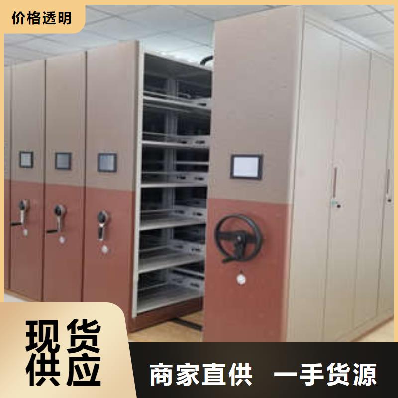 手摇移动铁皮柜老牌企业