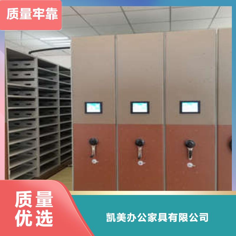 贵重活动密集架厂家直销-全国发货
