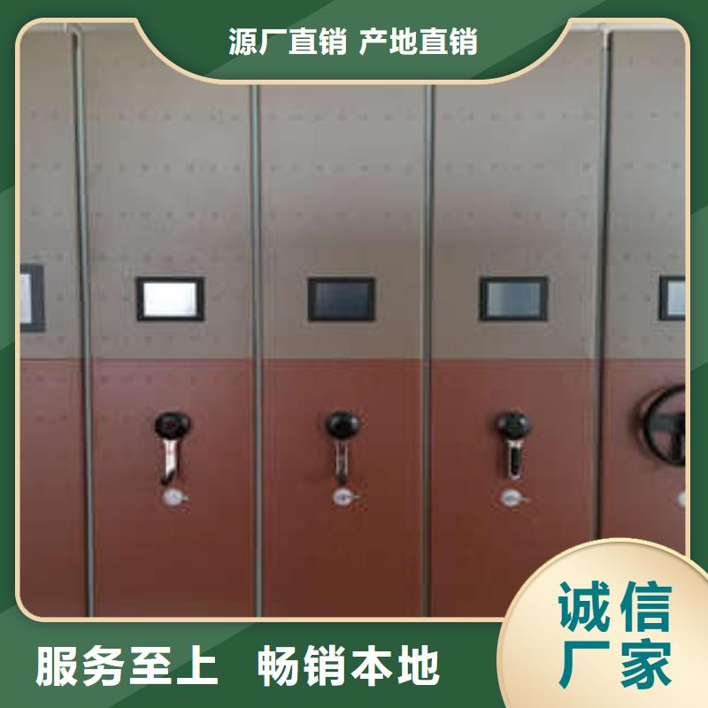 #金属密集架#可定制