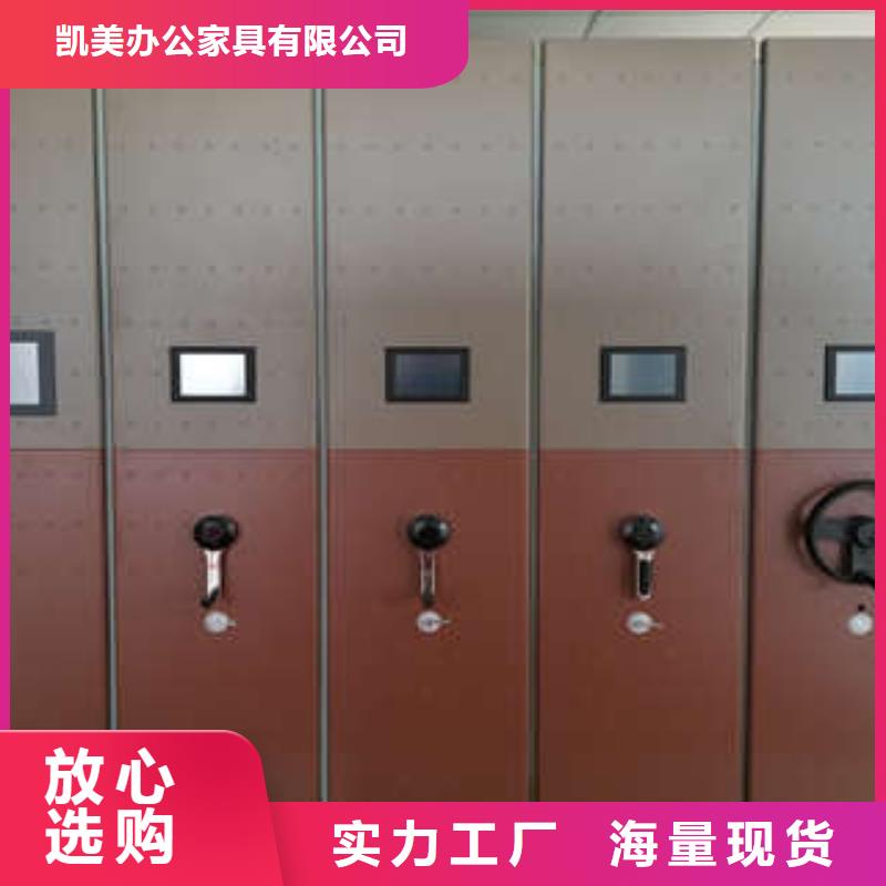 销售手摇式档案密集架_品牌厂家