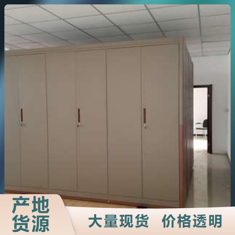 自动选层档案柜_按需定制