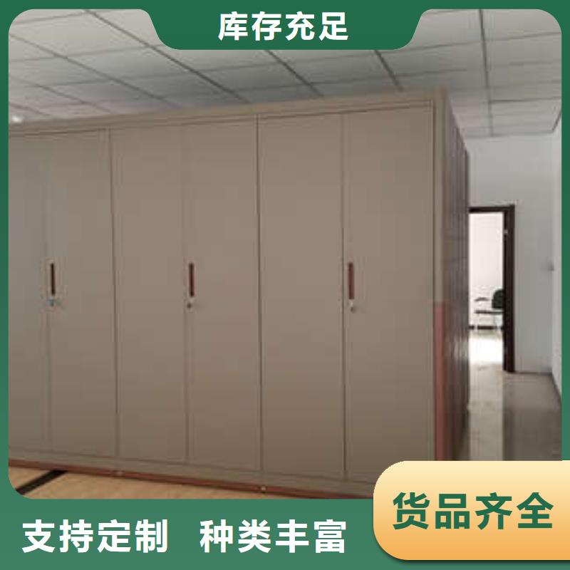 档案库房电动密集架-档案库房电动密集架靠谱