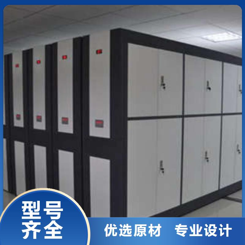 现货供应移动档案橱_品牌厂家