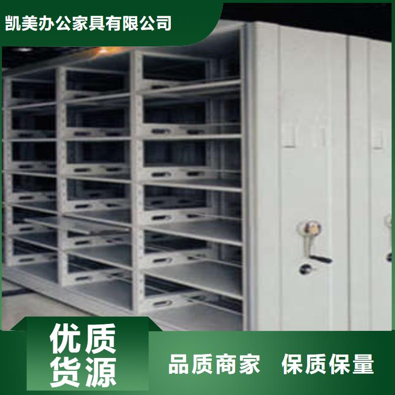 #金属密集架#可定制