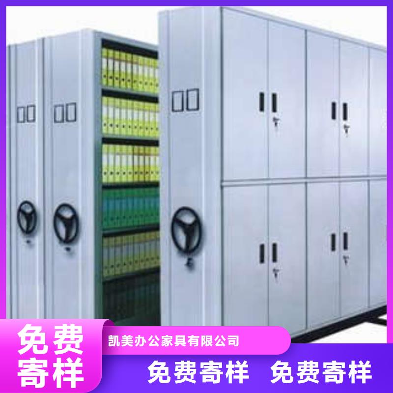 发货及时的资料室密集柜生产厂家
