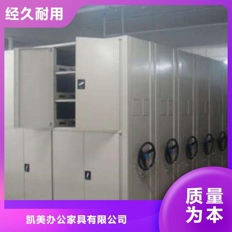 档案室档案柜电话订购热线