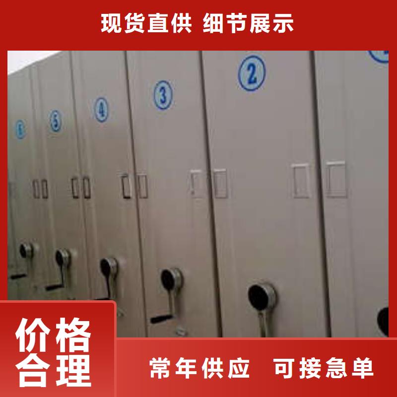手动手摇密集架公司发货快