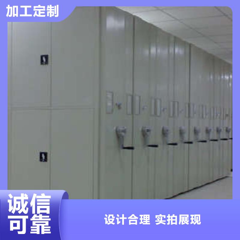 销售手摇式档案密集架_品牌厂家