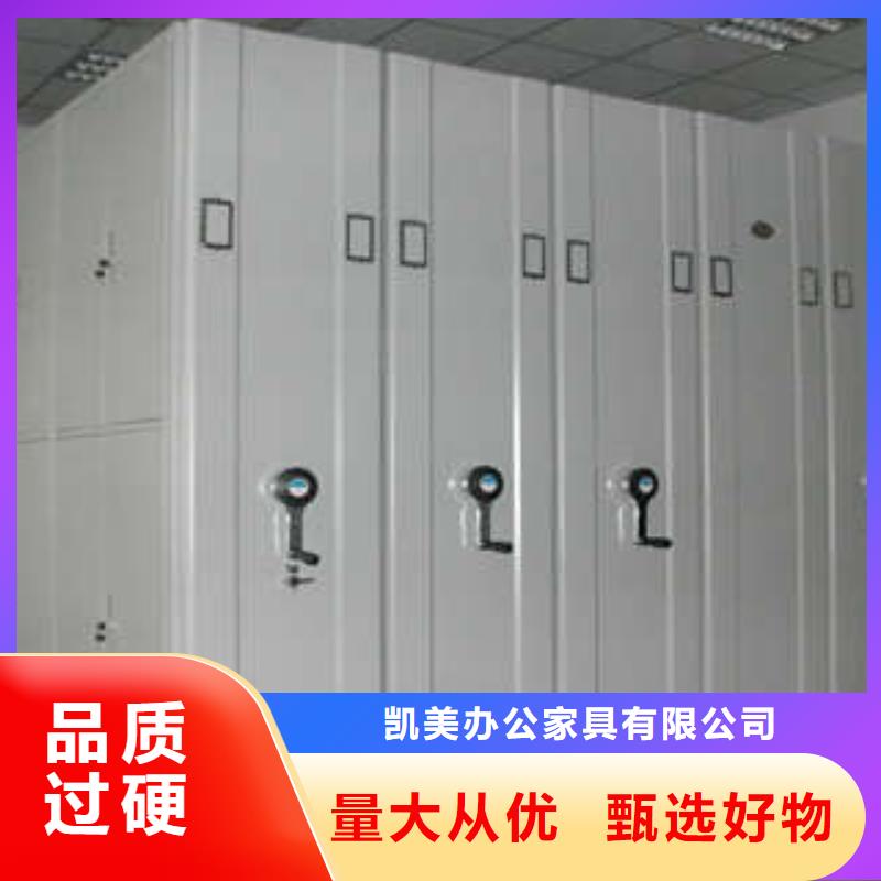销售手摇式档案密集架_品牌厂家