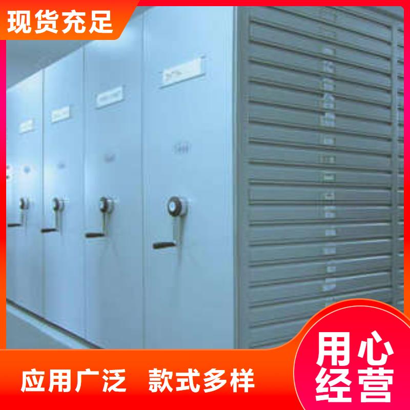 现货供应移动档案橱_品牌厂家