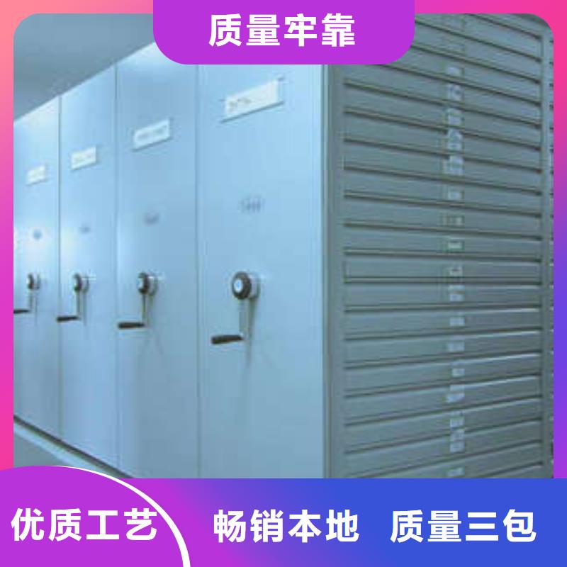销售手摇式档案密集架_品牌厂家