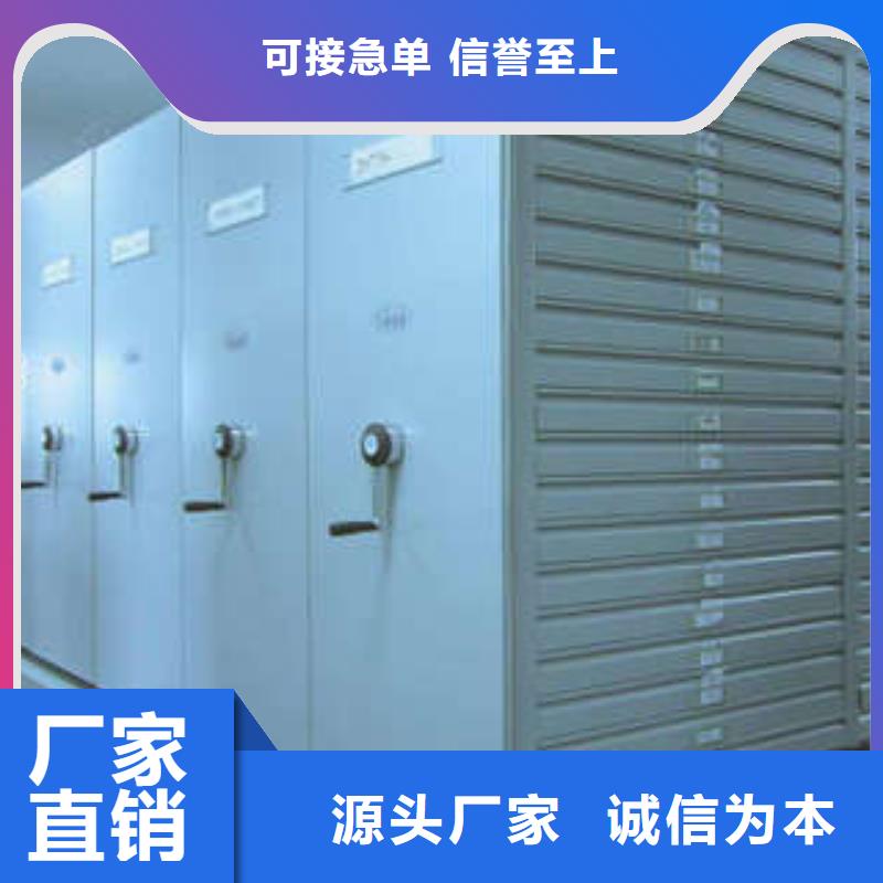 生产智能自动密集架的厂家