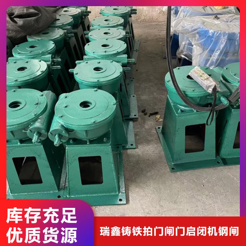 【启闭机】钢制水闸门厂家十分靠谱