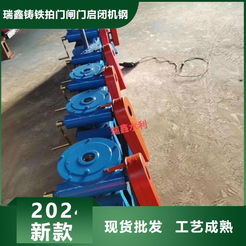 启闭机_卷扬启闭机现货