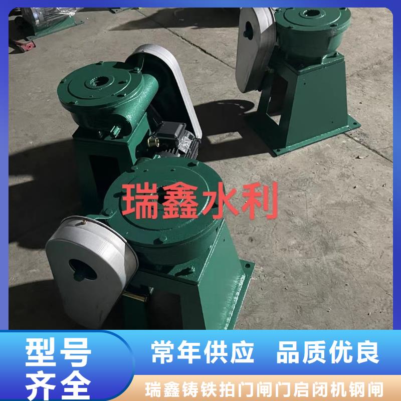 启闭机贴心服务