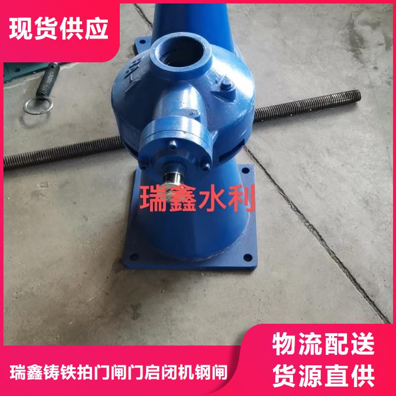 启闭机螺杆启闭机源头厂家直销