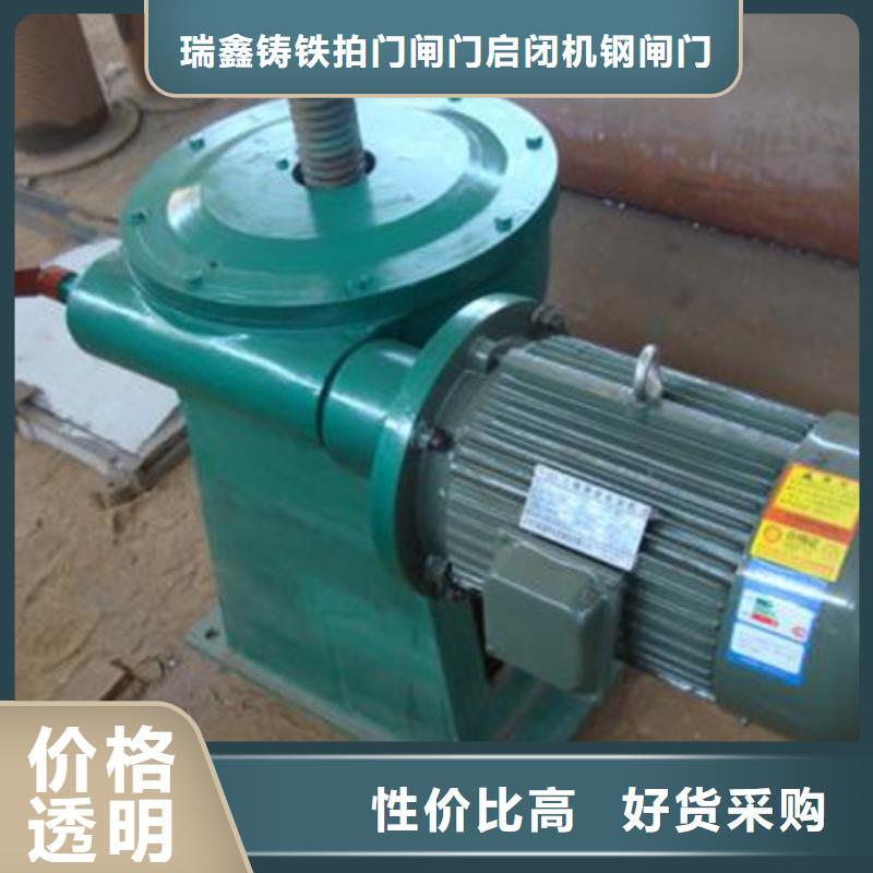 【启闭机-启闭机闸门精品优选】