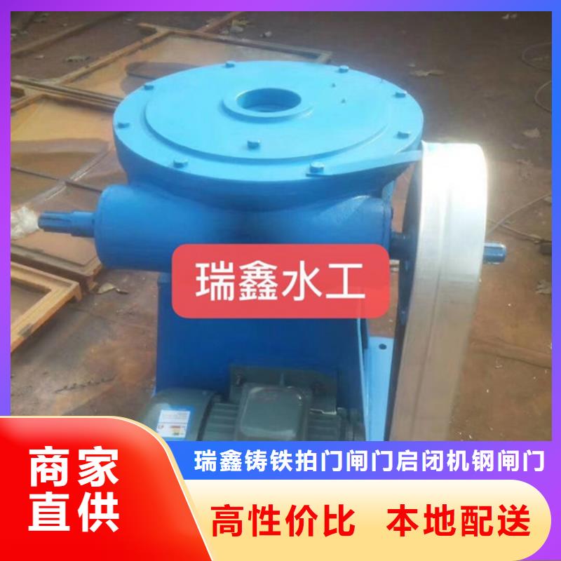启闭机检修钢闸门使用方法