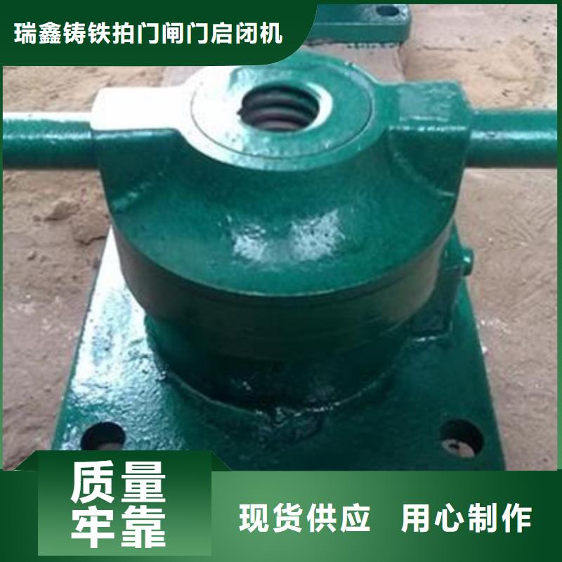 启闭机【除污机】经验丰富质量放心