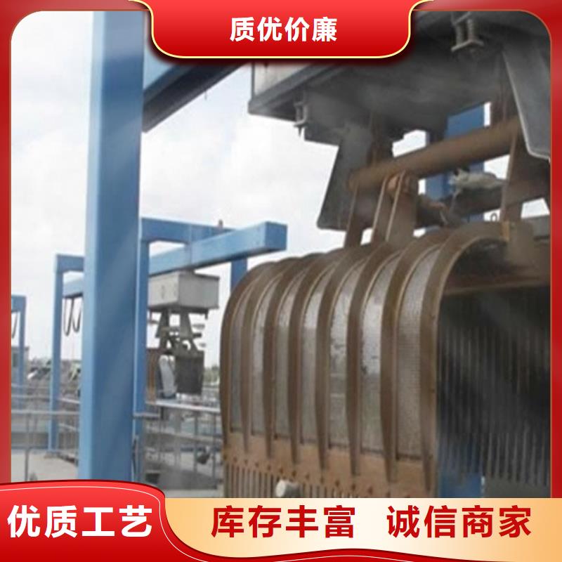 价格合理的三索式格栅除污机厂家