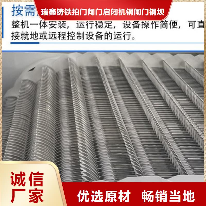 除污机齿耙回转式格栅今日价格