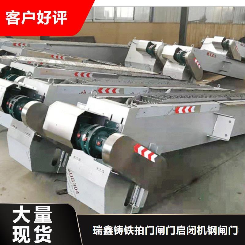 价格合理的三索式格栅除污机厂家