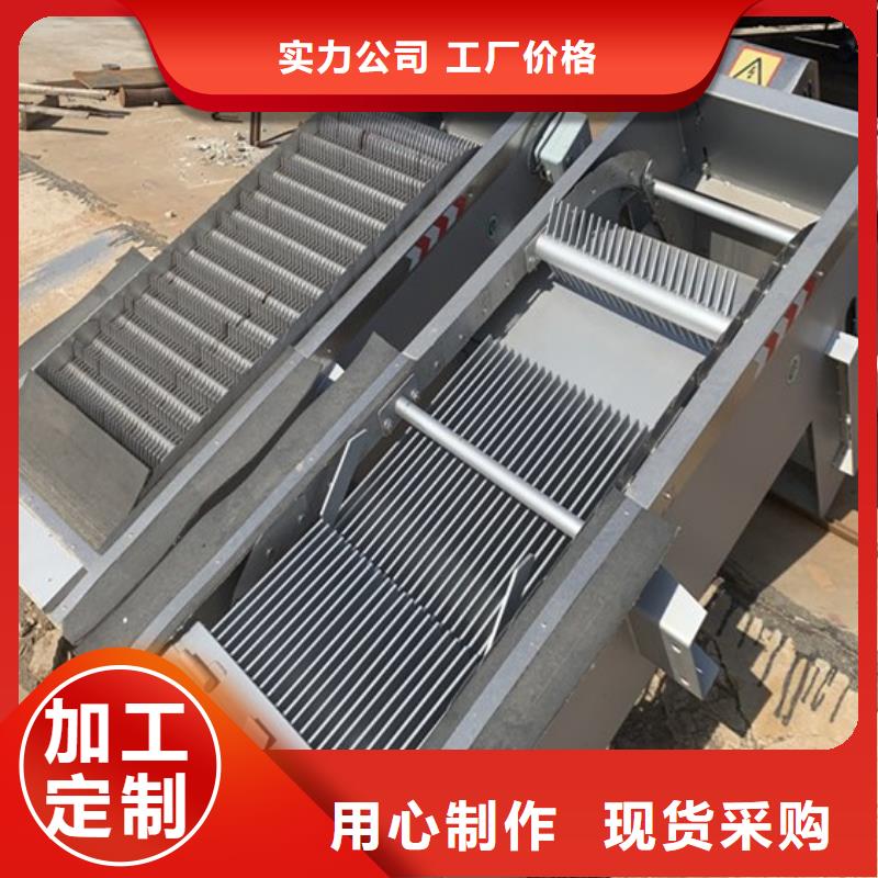 移动式清污机旋转式格栅清污机清污效果好