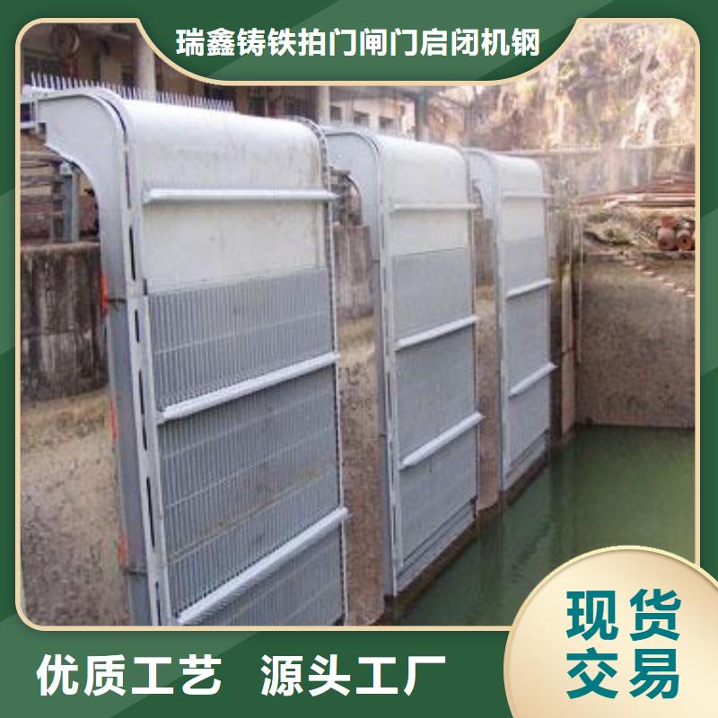 清污机钢坝闸门保障