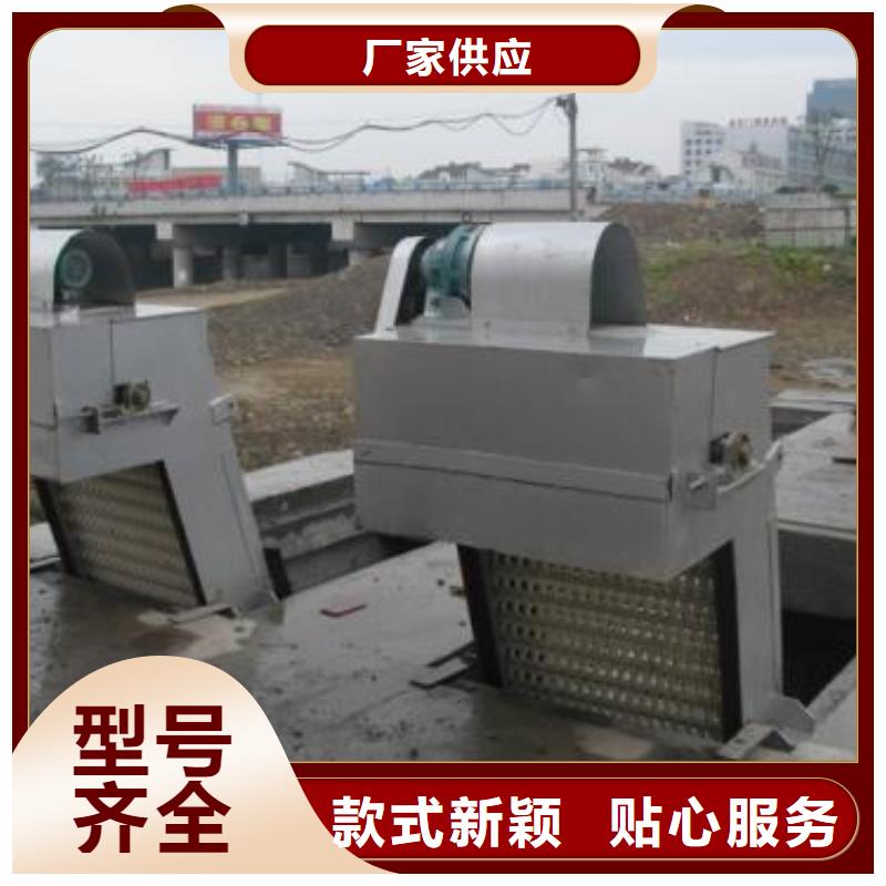 不锈钢清污机孔板式细格栅除污机批发厂家