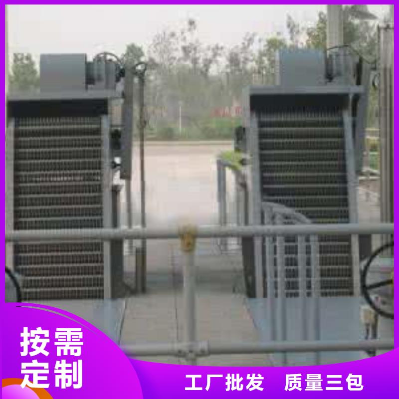 网板式细格栅
