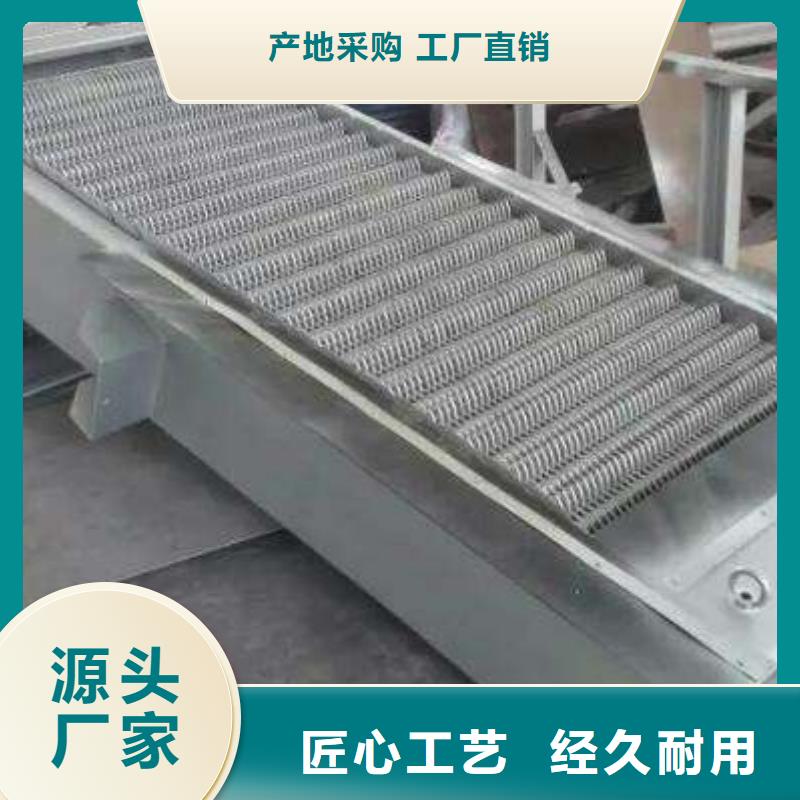 【清污机】平面钢闸门品质无所畏惧