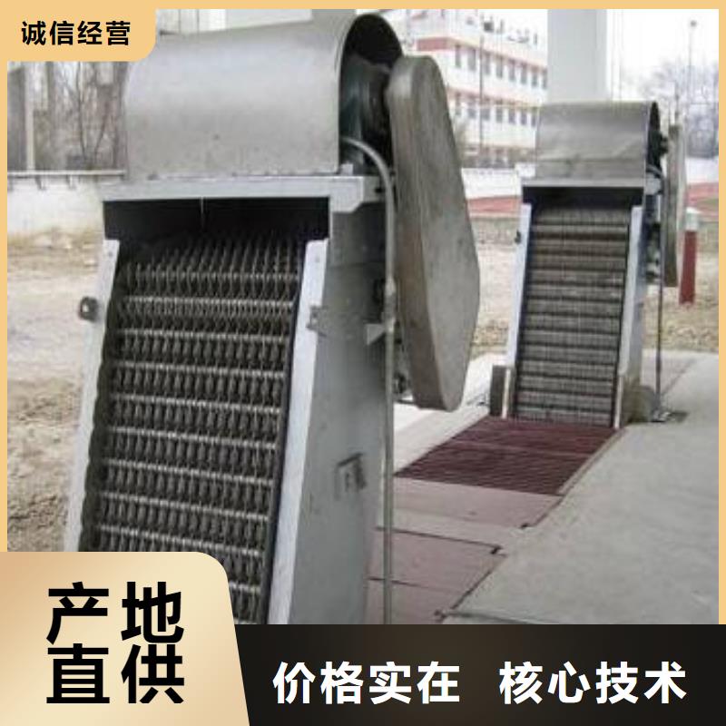 除污机配件