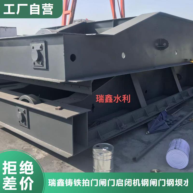 保亭县平面钢闸门手提钢制闸门生产直销厂家
