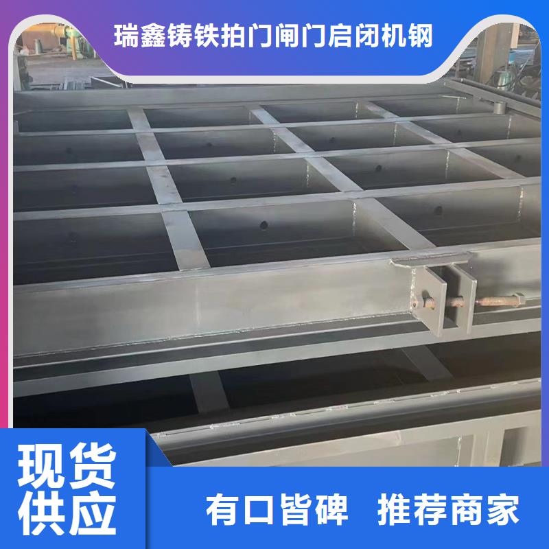 渠道钢制闸门水电站钢闸门厂家电话