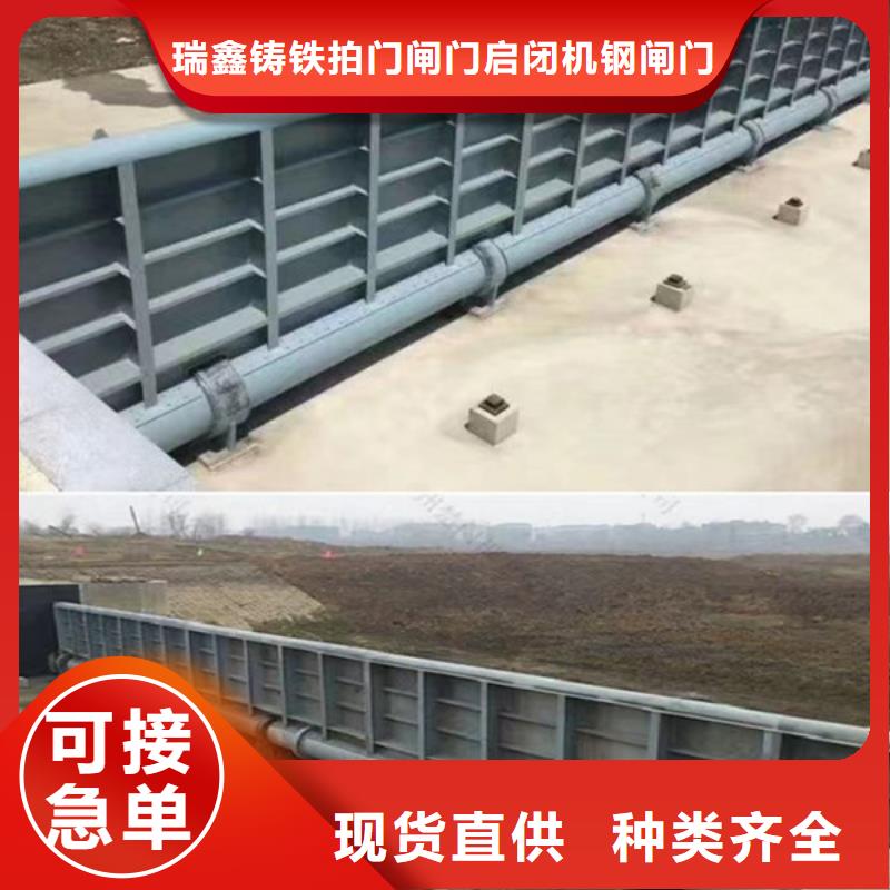 汉阳区平面钢闸门好货不用夸