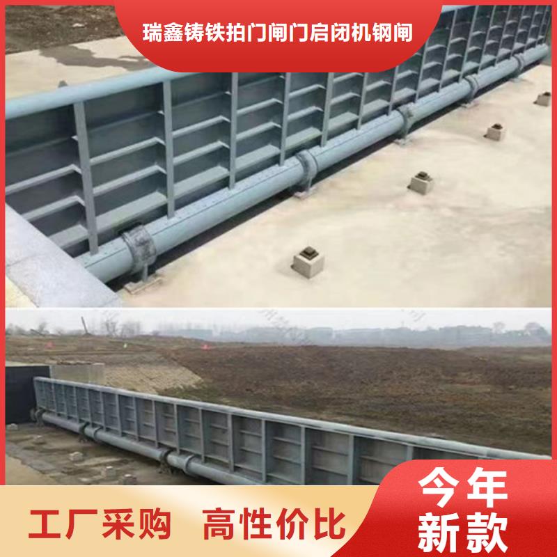 渠道钢制闸门弧形钢制闸门产品特点及用途