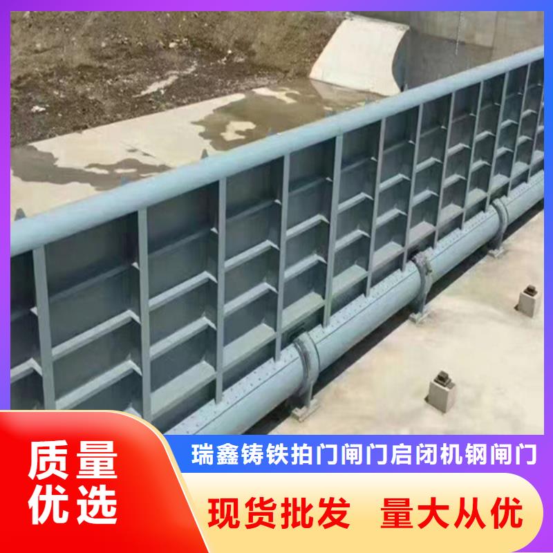 液压钢坝气动闸门产品特点及用途