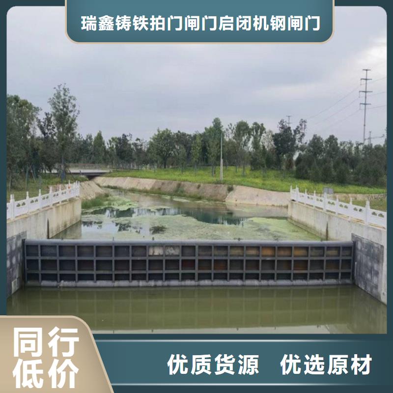 钢闸门【启闭机】定金锁价