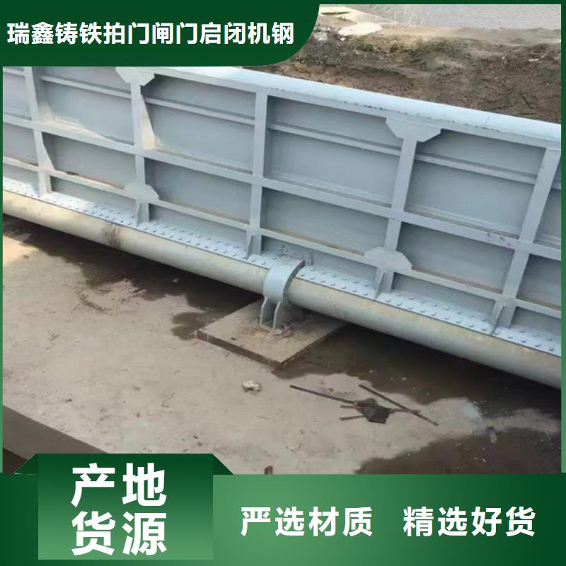 渠道钢制闸门双向钢制闸门生产直销厂家
