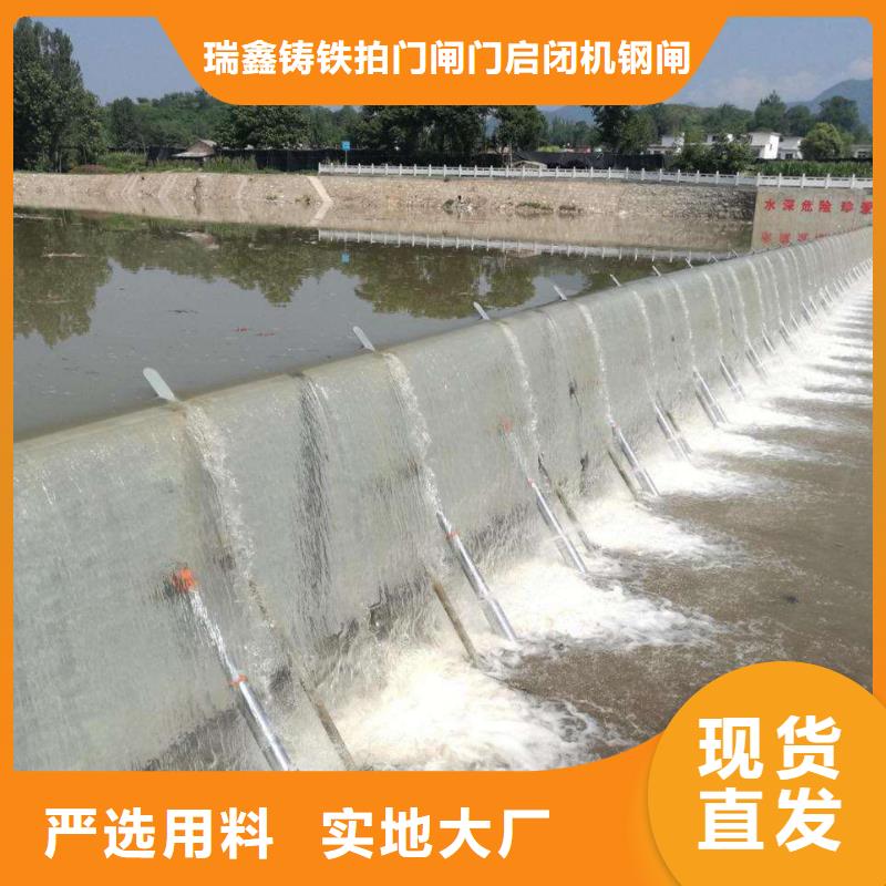 底孔平面闸门
