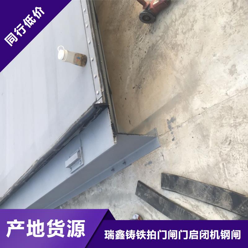 止水钢闸门