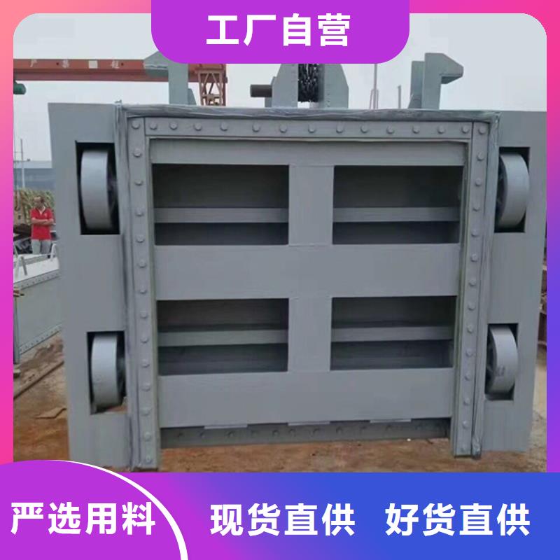 钢结构闸门