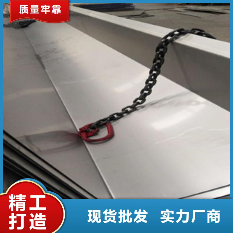 3042米宽不锈钢拉丝板加工厂家