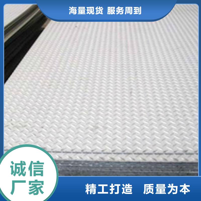 宝钢304不锈钢板现货秒发卖货厂家