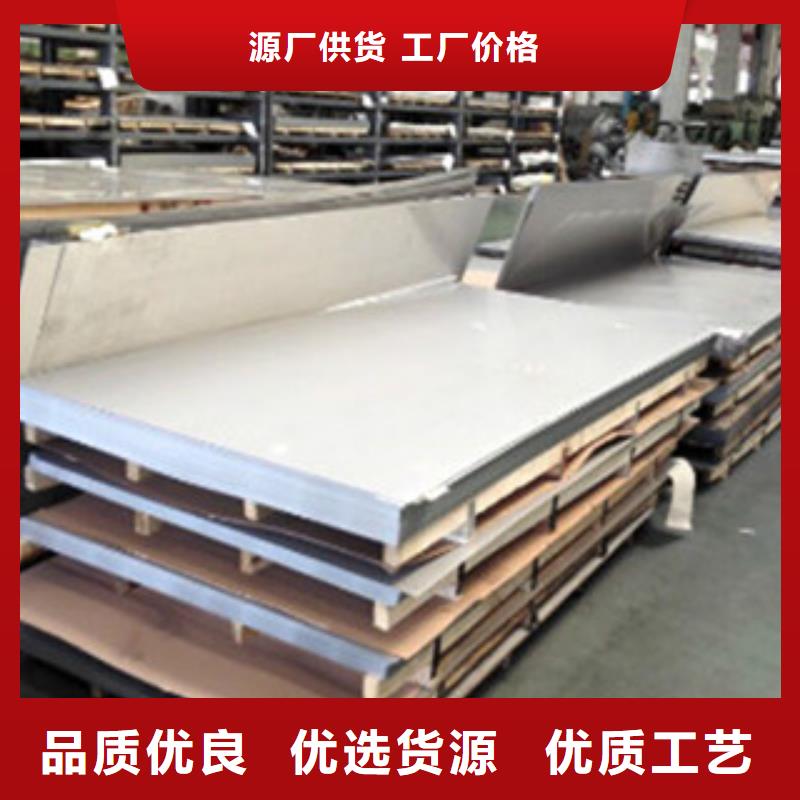 太钢310s不锈钢板现货秒发卖货厂家