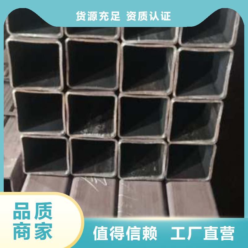 无缝方管直角方矩管物美价优