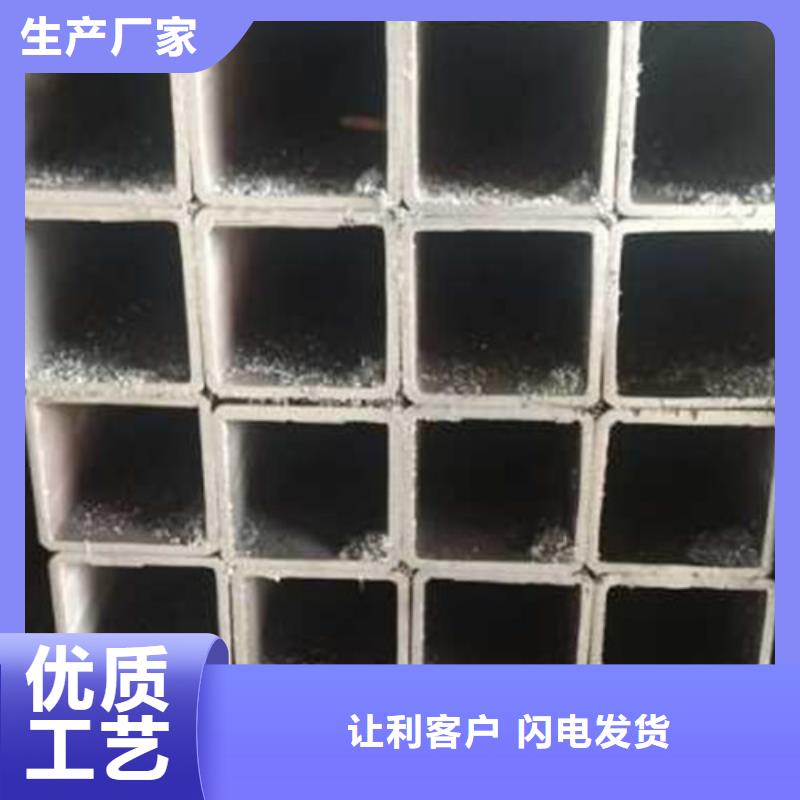 无缝方管直角方矩管诚信商家服务热情