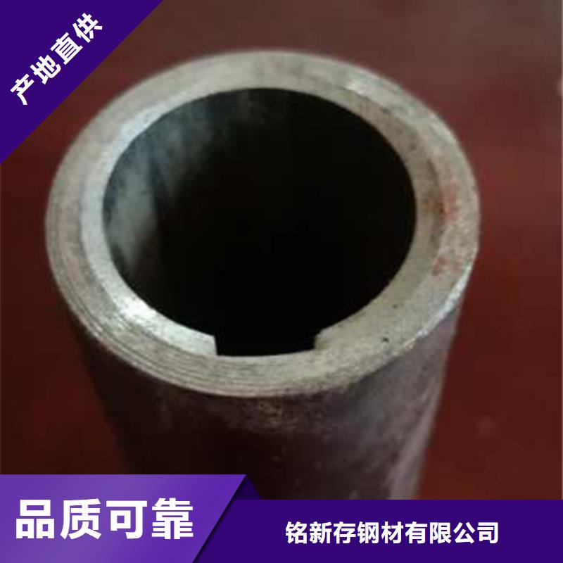精密管无缝方矩管来图定制