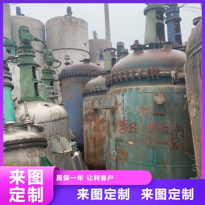 反应釜【搪瓷反应釜】应用范围广泛