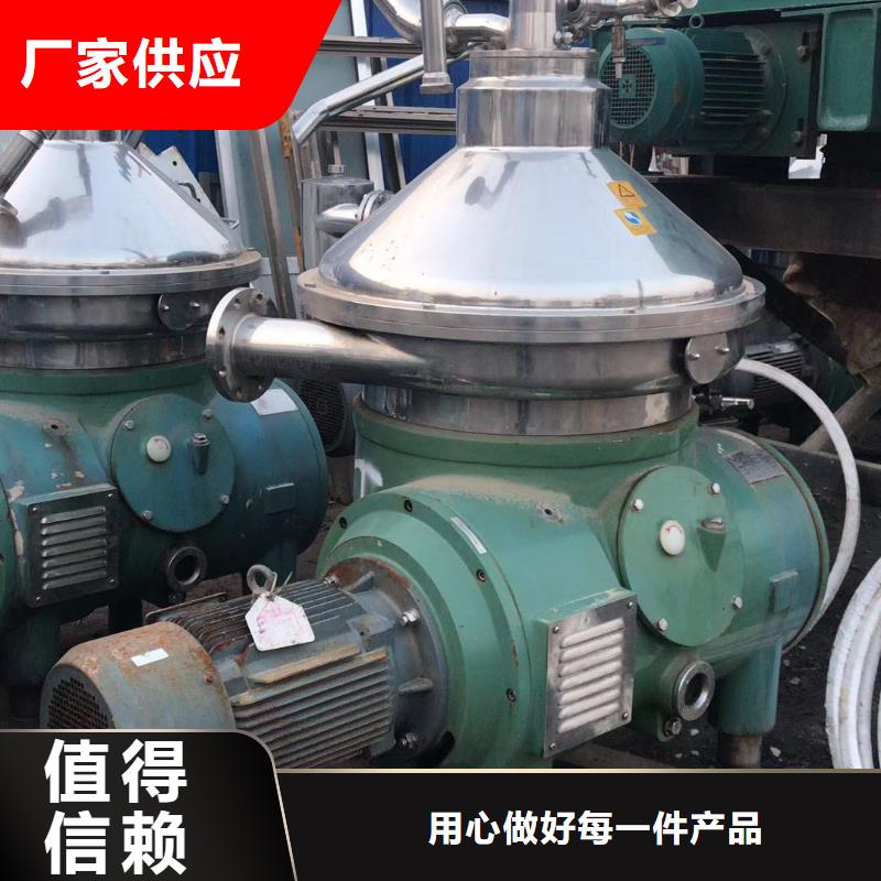 现金回收淀粉糖单效蒸发器